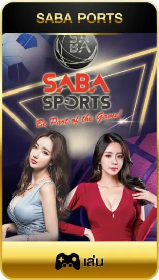 saba esport